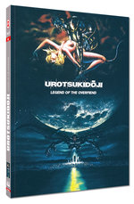 Film: Urotsukidoji Legend of the Overf. Mediabook Cove