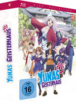 Film: Yunas Geisterhaus - Gesamtausgabe