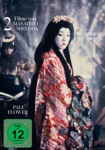 Film: Demon Pond + Pale Flower