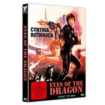 Film: Eyes of the Dragon