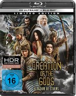 Film: Creation of the Gods: Kingdom of Storms