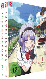 Film: Dagashi Kashi - Staffel 1 - Gesamtausgabe - Vol.