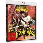 Film: Die Todesbucht der Shaolin