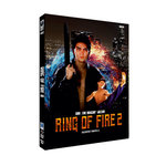 Film: Ring of Fire 2 (Bloodfist Fighter 4)