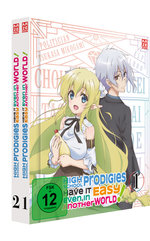 Film: High School Prodigies Have It Easy Even In Anoth