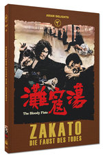 Film: Zakato - Die Faust des Todes - 2-Disc Mediabook