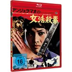 Film: Hapkido