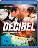Film: Decibel