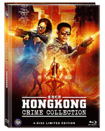 Film: Hongkong Crime Collection