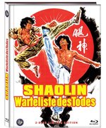 Film: Shaolin: Warteliste des Todes
