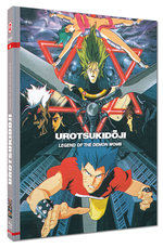 Film: Urotsukidoji 2 - Legend of the Demon Womb wattie