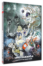Film: Urotsukidoji 2 - Legend of the Demon Womb Mediab