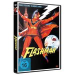 Film: Flashman