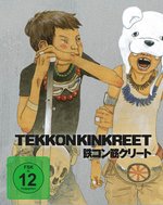 Film: Tekkonkinkreet