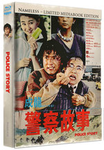 Film: Police Story 1 Mediabook Cover A 4K UHD