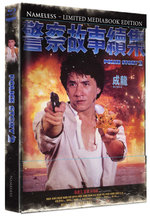 Film: Police Story 2 Mediabook Cover A 4K UHD