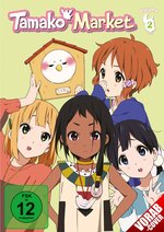 Film: Tamako Market - Volume 2