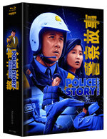 Film: Police Story 1-3 Mediabook im BigBook