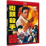 Film: IRON MONKEY 2 - Cover A