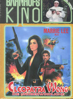 Cleopatra Wong Mediabook Cover C