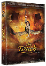 Film: The Touch Mediabook Cover B