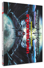 Film: Urotsukidoji - Legend of the Overfiend