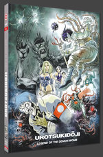 Film: Urotsukidoji 2 - Legend of the Demon Womb
