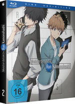 Film: Ron Kamonohashi’s Forbidden Deductions - Meister