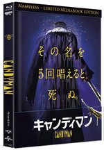 Film: Candyman Mediabook Cover C