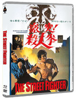 Film: The Street Fighter - Der Wildeste von allen