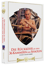 Film: Die 36 Kammern der Shaolin Teil 2 Mediabook Cove