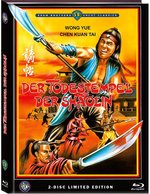 Film: Der Todestempel der Shaolin