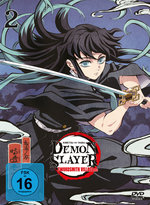 Film: Demon Slayer: Kimetsu no Yaiba - Swordsmith Vill
