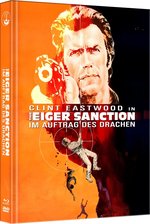 Film: The Eiger Sanction - Im Auftrag des Drachen