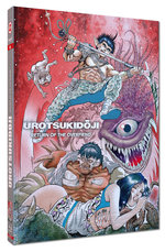 Film: Urotsukidoji 3 - Return of the Overfiend - 2-Dic