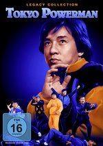 Film: Tokyo Powerman