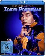Film: Tokyo Powerman