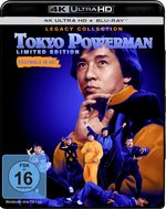 Film: Tokyo Powerman
