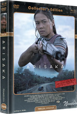 Film: Arisaka