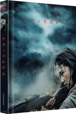 Film: Arisaka