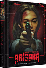 Film: Arisaka