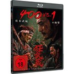 Film: CRAZY SAMURAI MUSASHI: 400 VS. 1