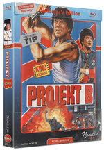 Film: Project B - Mediabook Cover C
