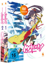 Film: Maken-Ki! Battling Venus - Staffel 1 - Gesamtaus