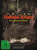 Film: Hakaba Kitaro: Der Junge vom Friedhof