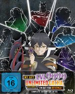 Film: My Gift Lvl 9999 Unlimited Gacha: Backstabbed in