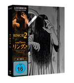 Film: Ringu 2