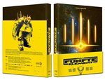 Film: Das fünfte Element 4K UHD+BR Mediabook Cover Wat