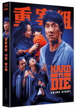 Film: Hard to Die - 4K UHD 2 Disc Mediabook Cover B