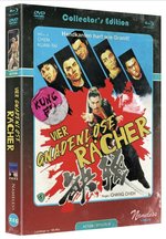 Film: Vier gnadenlose Rächer Mediabook Cover C